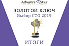 Премия 